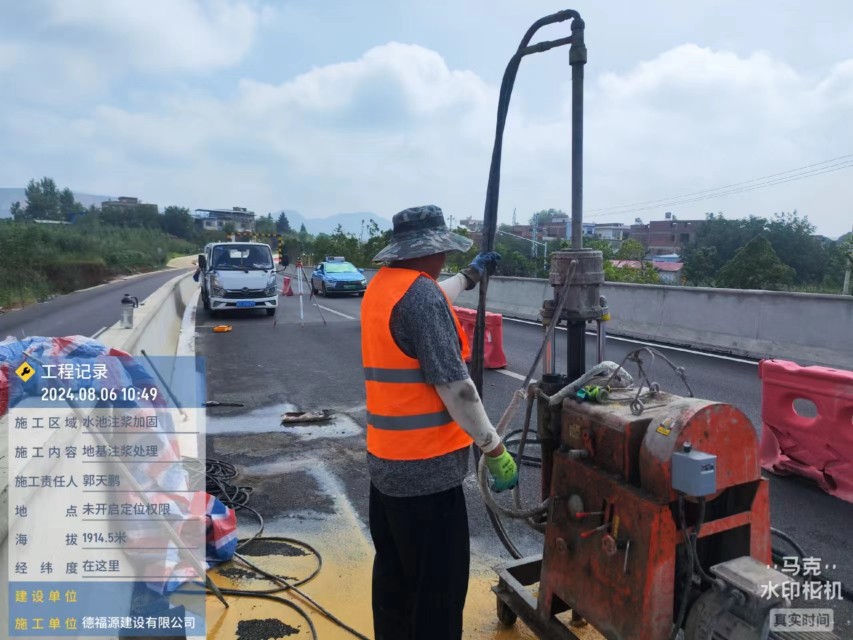 文水地基沉降注浆加固材料有哪些