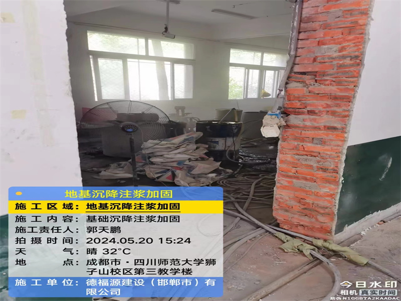 文水高压旋喷注浆在地基下沉注浆加固中的应用