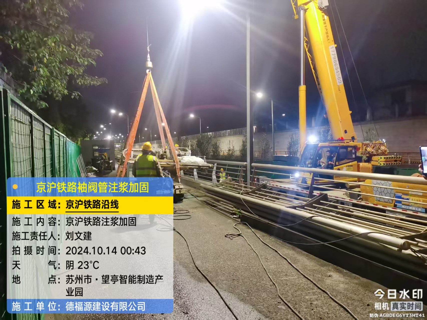 文水厂房地面沉降加固办法